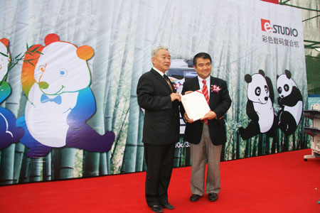 投身社會(huì )公益活動(dòng)，東芝連續四次獲得光明公益獎