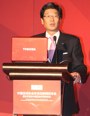 株式會(huì )社東芝執行役常務(wù)中國總代表兼東芝（中國）有限公司董事長(cháng)?總裁田中孝明