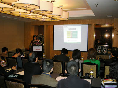 技術(shù)研討會(huì )現場(chǎng)