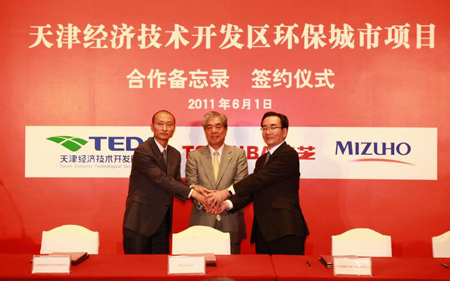 天津經(jīng)濟技術(shù)開(kāi)發(fā)區環(huán)保城市項目合作備忘錄簽約儀式合影3