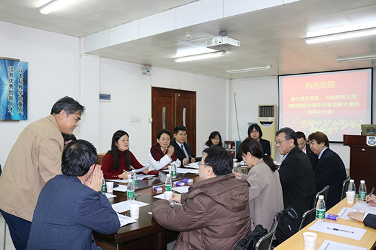 東芝引領(lǐng)教育創(chuàng )新 第七屆東芝杯教案大賽激烈開(kāi)賽