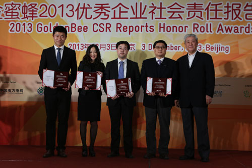 東芝(中國)有限公司副總裁宮崎雄行先生上臺領(lǐng)獎