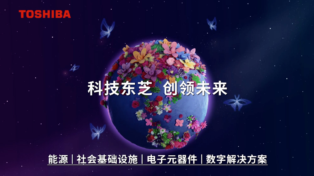 TVC的最終場(chǎng)景