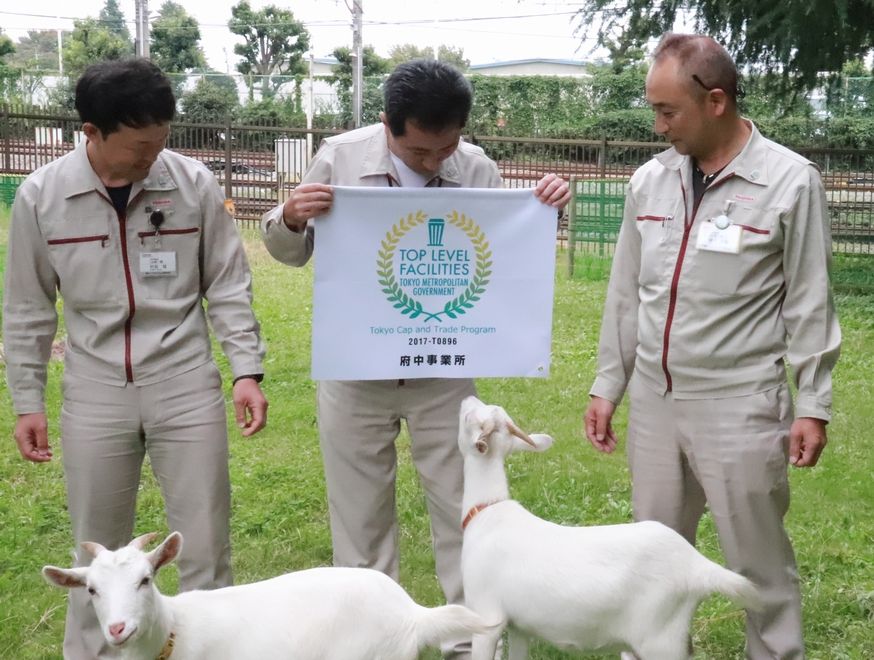 好奇心旺盛的山羊們對沒(méi)有見(jiàn)過(guò)的旗子表現出濃厚的興趣。從左至右依次是：東芝基礎設施系統株式會(huì )社府中事業(yè)所村田禎先生、組長(cháng)松元康一郎先生以及鐮田英昭先生。
