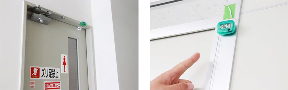 女士衛生間的門(mén)上安裝的計數器是為了分析事務(wù)所的運營(yíng)情況。除了衛生間，其它的門(mén)上也設置了同樣的計數器(右)